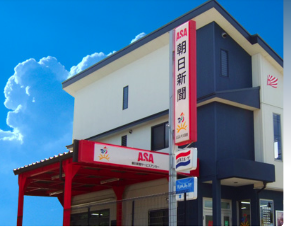 佐藤新聞舗の様子